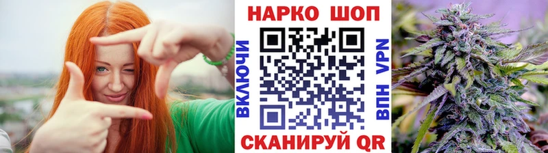 Купить наркотики Тбилисская APVP Меф COCAIN Гашиш МАРИХУАНА