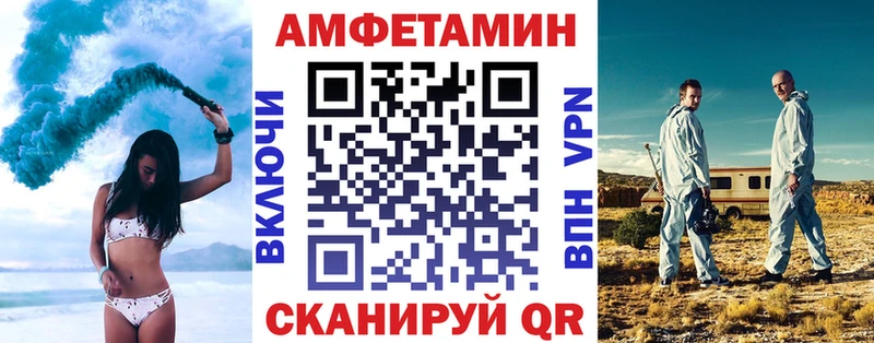 АМФ 98%  сколько стоит  shop телеграм  Тбилисская 