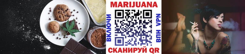 Печенье с ТГК марихуана  omg как зайти  Тбилисская  как найти закладки 