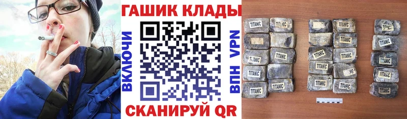 ГАШИШ хэш  Тбилисская 