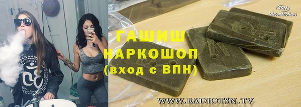 прущая мука Нязепетровск