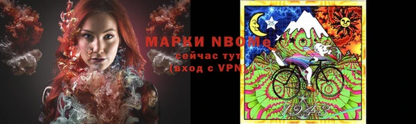 мяу мяу кристалл Гвардейск