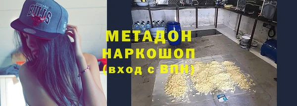прущая мука Нязепетровск