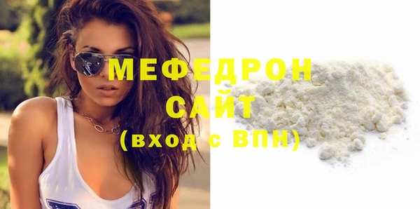 прущая мука Нязепетровск