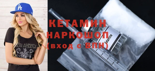 амф Бутурлиновка