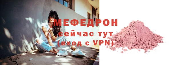соль курить ск Нягань