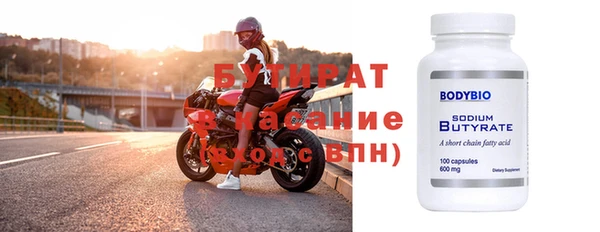 соль курить ск Нягань