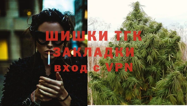 соль курить ск Нягань