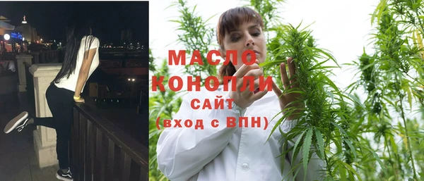 прущая мука Нязепетровск