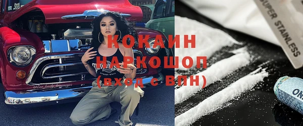 прущая мука Нязепетровск