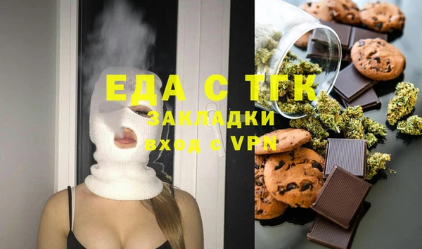 прущая мука Нязепетровск