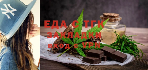 прущая мука Нязепетровск