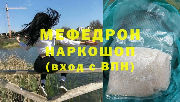 меф VHQ Галич