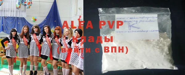 прущая мука Нязепетровск