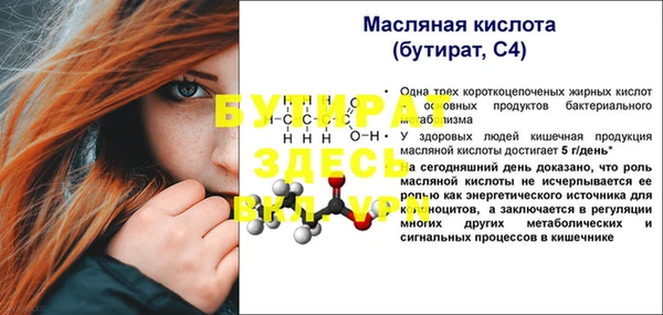 прущая мука Нязепетровск