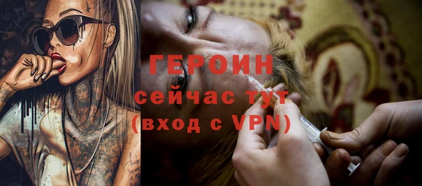 соль курить ск Нягань