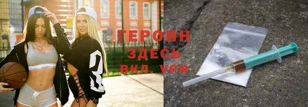 соль курить ск Нягань