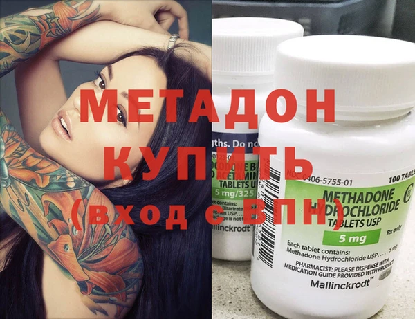 марихуана Няндома