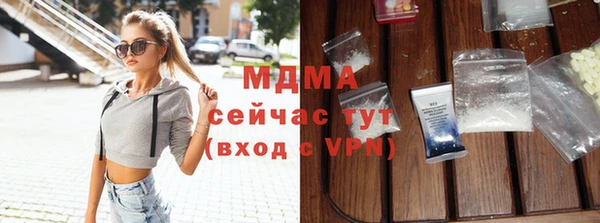 соль курить ск Нягань