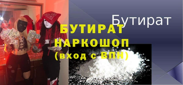 прущая мука Нязепетровск