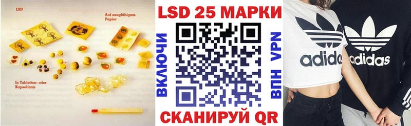 Лсд 25 экстази кислота цены наркотик Тбилисская