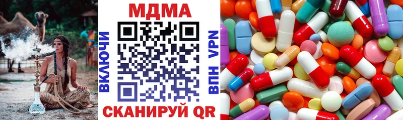 продажа наркотиков  Тбилисская  MDMA VHQ 