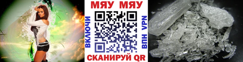 МЯУ-МЯУ 4 MMC  Тбилисская 