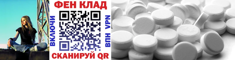 Первитин Methamphetamine  что такое   Тбилисская 