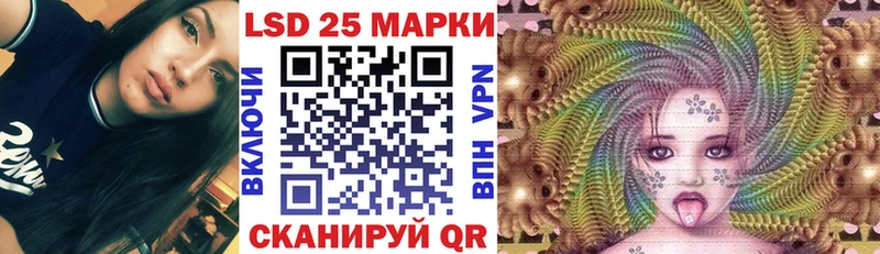 Марки NBOMe 1500мкг  купить  сайты  Тбилисская 